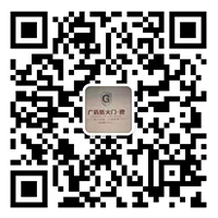 河南四通集團(tuán)有限公司