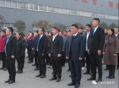 開啟新篇章，走向新征程