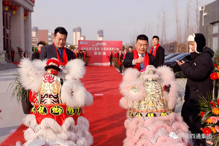 四通集團 (1).jpg